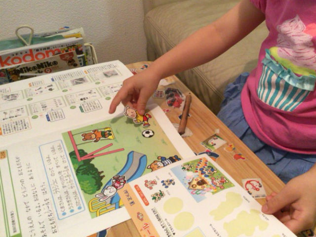 無料サンプル教材「Z会幼児コース(年少)」のおためし教材を学習