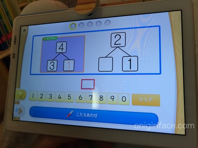 幼児タブレット「天神」数量の問題(いくつといくつ)