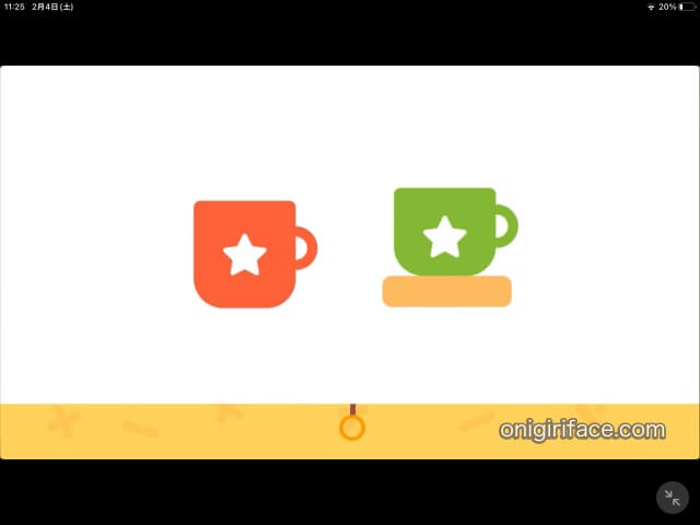 クレタクラス(算数アプリ)長さを比較する応用問題