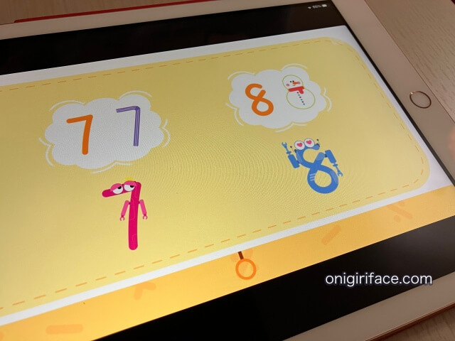 クレタクラス(算数アプリ)数字の学習