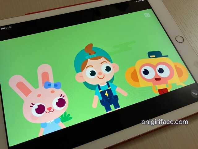 クレタクラス(算数アプリ)かわいいアニメ動画でわかりやすく解説してくれる