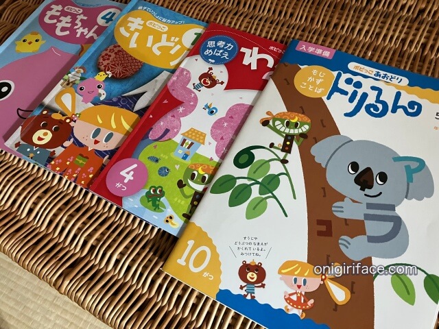 幼児ポピー「ポピっこ」4学年(ももちゃん・きいどり・あかどり・あおどり)