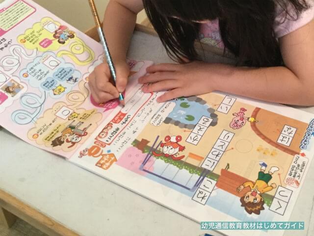 チャレンジ1年生「入学の準備国語・算数ワーク・基礎編」を学習する子ども(国語)