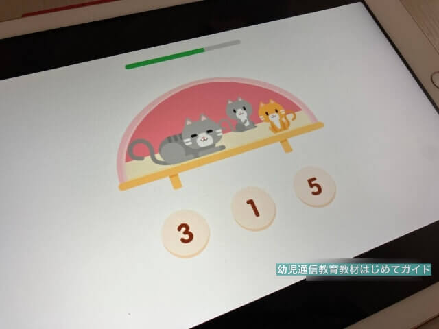 クレタクラス（算数アプリ）動画で学習した内容の問題を出題