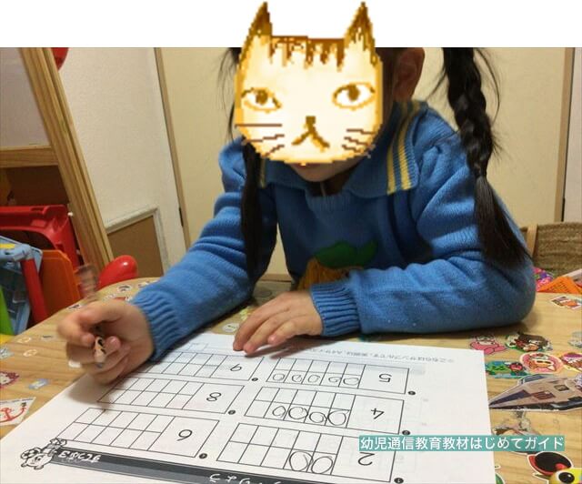 通信教育「がんばる舎」幼児コース「すてっぷ」教材を学習している様子