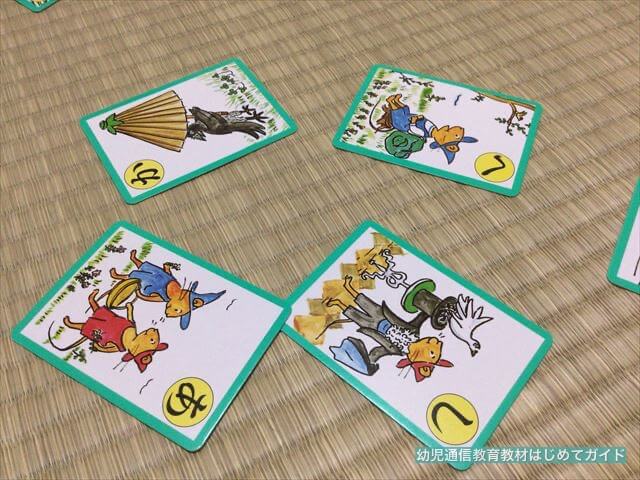 「ぐりとぐらかるた」絵札を並べたところ