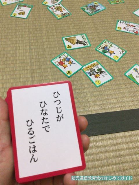 「ぐりとぐらかるた」読み札を持って読み上げる様子