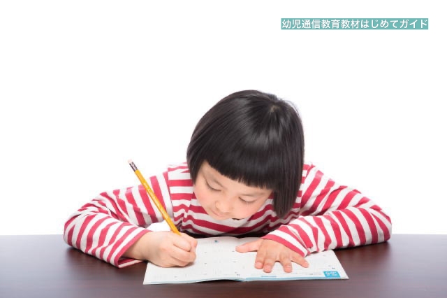 幼児(子ども)が家庭学習教材に取り組んでいる様子