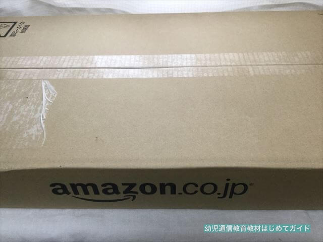 くもん学習ポスターひらがな・カタカナ・かずを購入