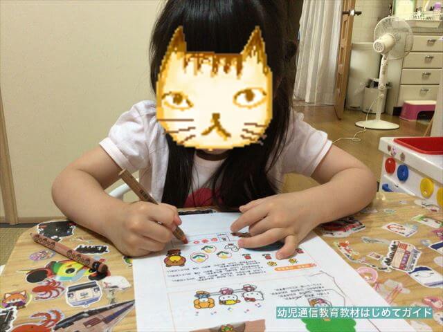 幼児向け通信教育「モコモコゼミ」の教材を学習