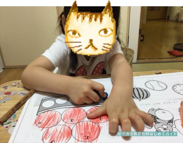 幼児向け通信教育「ぷちドラゼミ」のお試し教材を学習