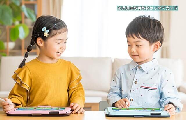 スマイルゼミ「ごきょうだい受講応援キャンペーン」