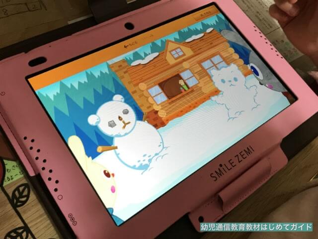 通信教育「スマイルゼミ幼児コース」年中、英語のリスニングと発音をする画面