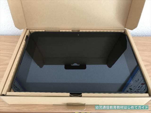 通信教育「スマイルゼミ幼児コース」タブレットの外箱を開けた様子