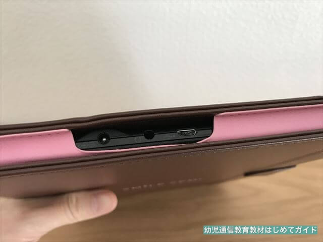 通信教育「スマイルゼミ幼児コース」タブレット上にあるUSB端子、ヘッドフォン、電源用の各端子