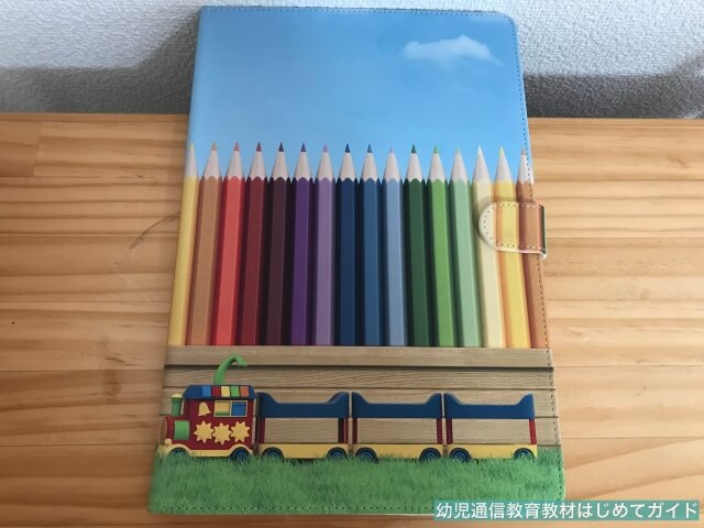 通信教育「天神・幼児タブレット版」かわいいケース