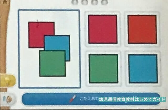 通信教育「天神幼児タブレット」記憶の問題