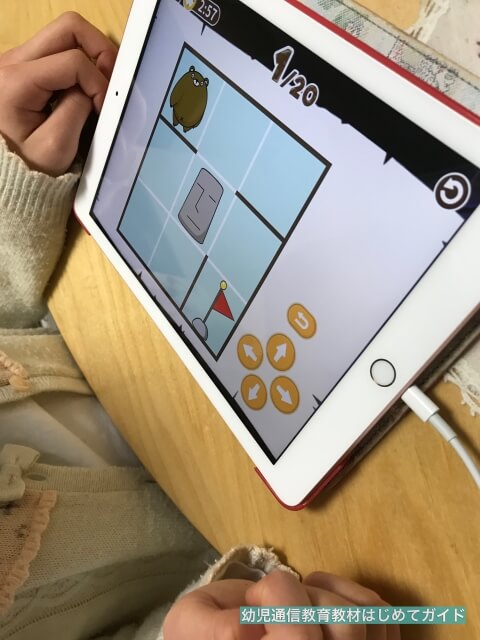 通信教育「ワンダーボックス」アプリ「モアイめいろ」