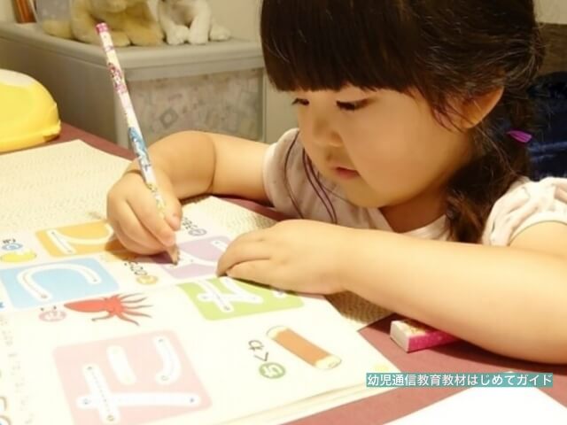 通信教育を学習する幼児（女の子）