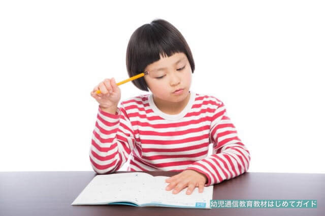 勉強する幼児