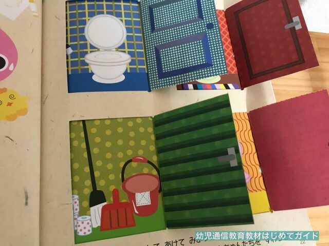 通信教育「幼児ポピー・ももちゃん」トイレトレーニング（トイトレ）