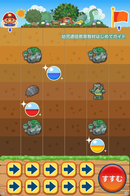 通信教育「幼児ポピー」のプログラミング教材「モグラミング」