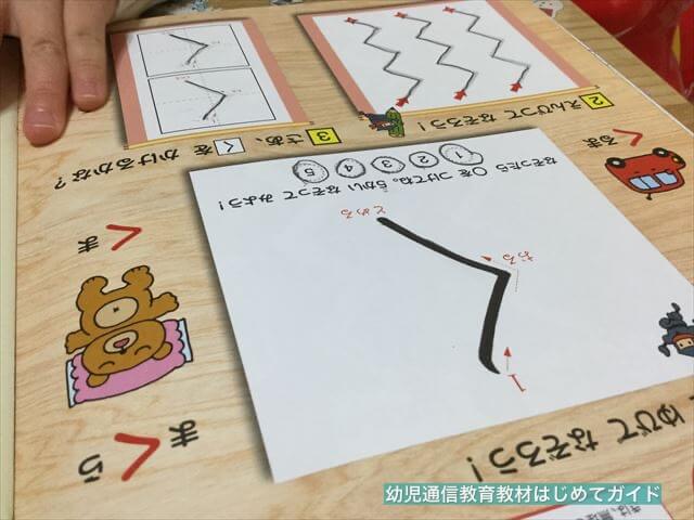 通信教育「幼児ポピー」年中「あかどり」の教材「ドリるん」を学習する娘の様子。ひらがなを書く