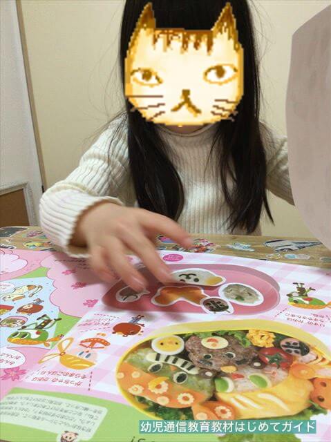 通信教育「幼児ポピー」年中「あかどり」の教材「わぁくん」を学習する娘の様子。お弁当の中身