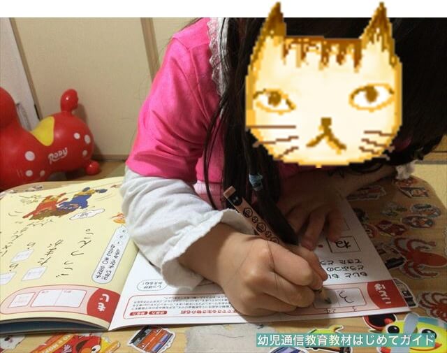 通信教育「幼児ポピー」年中「あかどり」の教材「ドリるん」を学習する娘の様子