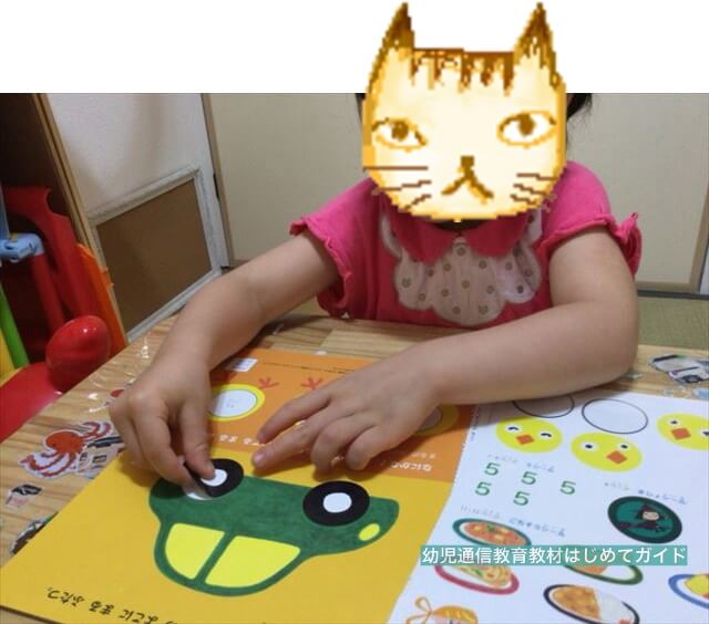 通信教育「幼児ポピー」お試し教材を学習している様子