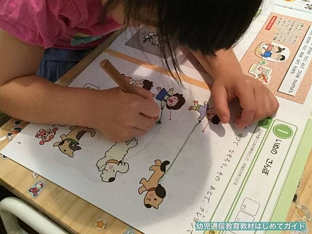 通信教育「Z会幼児コース」無料お試し教材を学習(線つなぎ運筆)