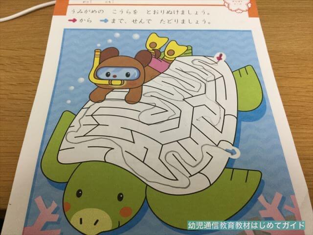 学研の幼児ワーク「めいろ」6歳の問題