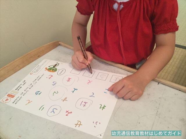 通信教育「幼児ポピー・夏ドリるん」の教材「まいにち！ドリるん」を学習している子ども、間違った平仮名を見つける問題