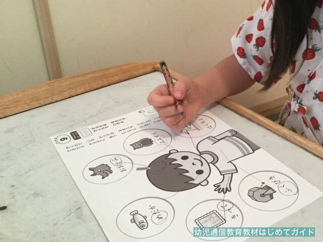 通信教育「幼児ポピー・夏ドリるん」の教材「まいにち！ドリるん」を学習している子ども、言葉の中にある文字を探す問題