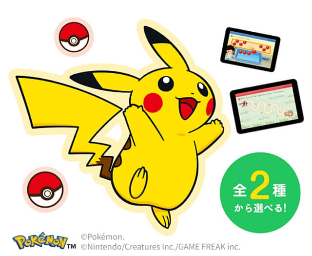 スマイルゼミ幼児コースのキャンペーン一覧【2026年9月】 | 幼児通信